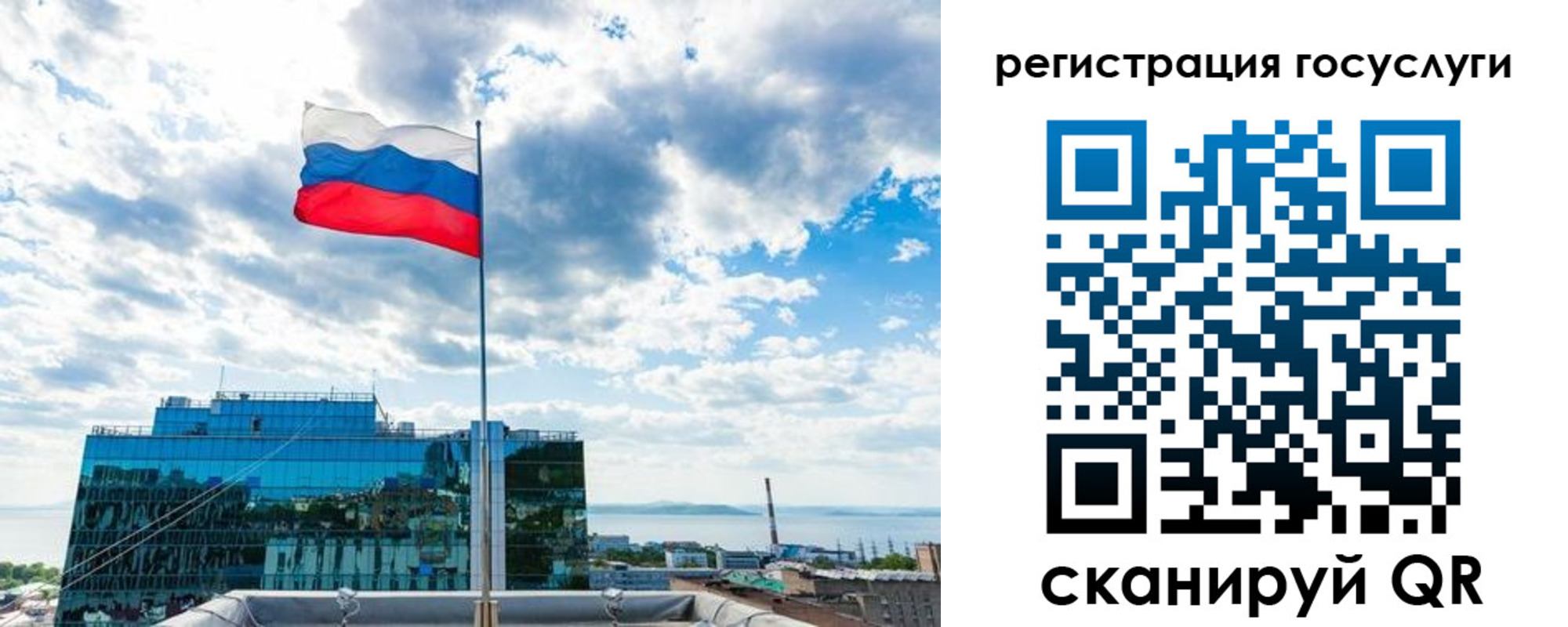 временная регистрация адрес в Боре