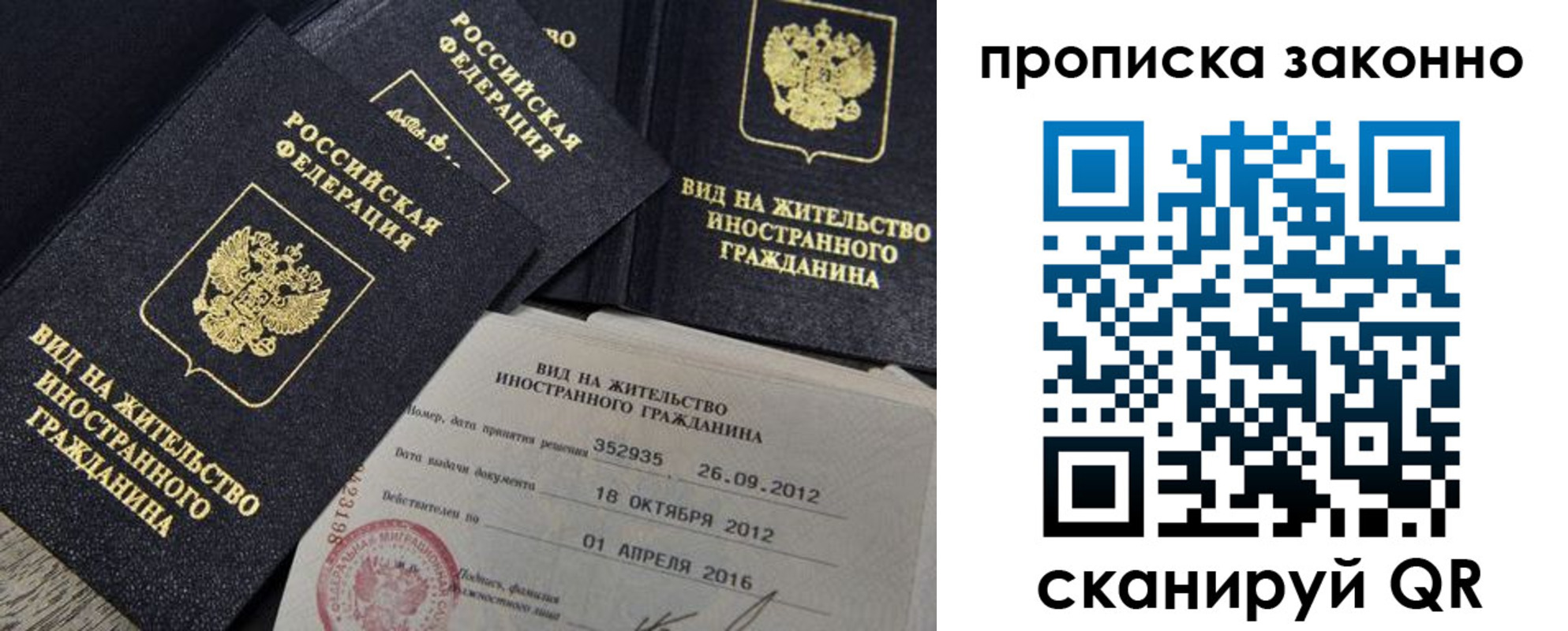 регистрация для дет. сада в Боре