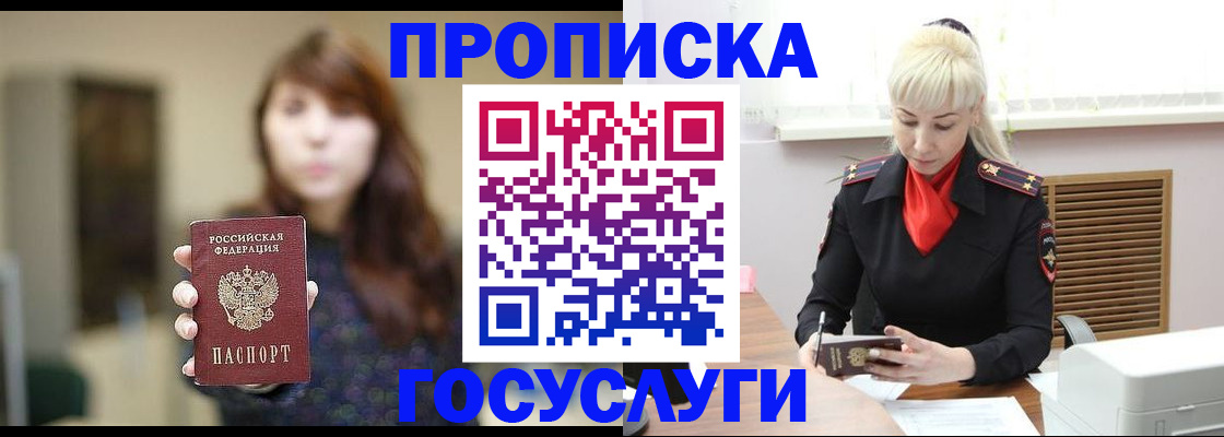 регистрация для дет. сада в Боре
